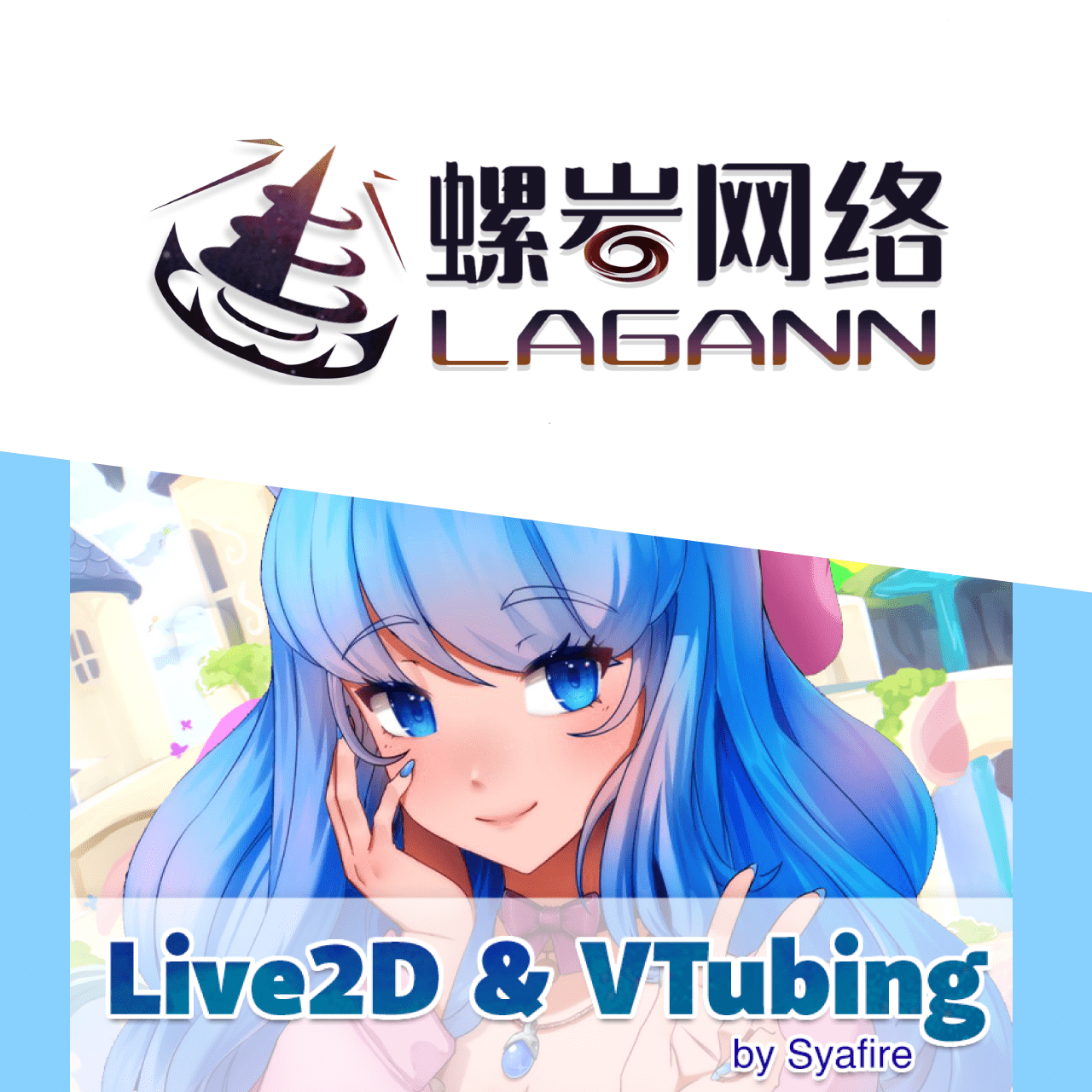 Lightning Session 1 by Live2D Users
