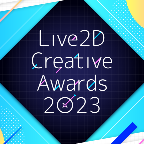 Live2D Creative Awards 2023 Ceremony (RoomA/B common)